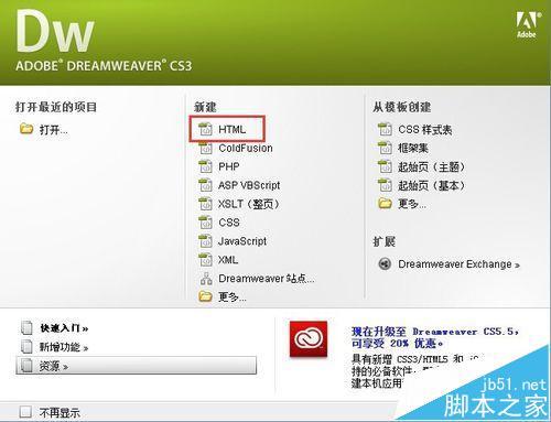 dwphp插入数据技巧_若何运用DW对象给图片添加热点doc PHP教程 dwphp插入数据技巧_若何运用DW对象给图片添加热点doc dwphp插入数据技巧_若何运用DW对象给图片添加热点doc PHP教程