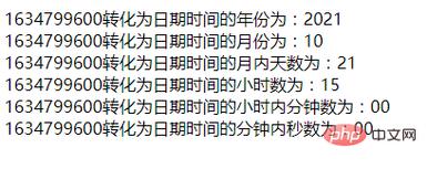 php时光戳统计技巧_php获取当天开始和停滞时间戳的方法