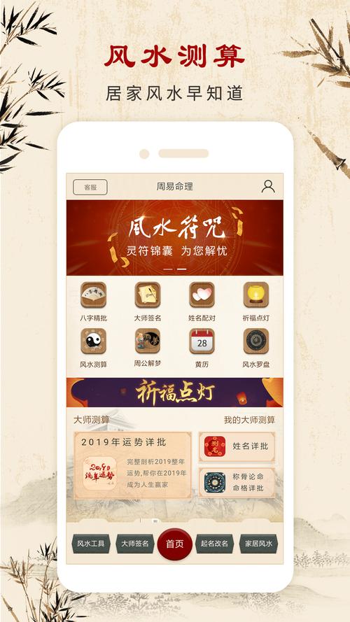 付费算命源码php技巧_偏门项目操盘AI测算项目弄法