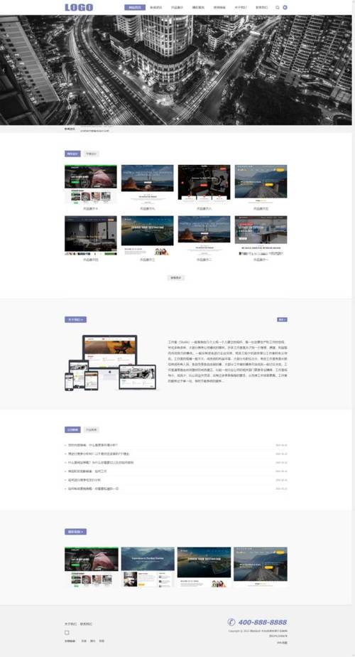 相册网站php模板技巧_pbootcms模板响应式相册图片网站模板 图片壁纸类网站源码下载