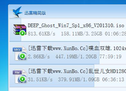 360迅雷下载php技巧_高速下载不限速 迅雷极速精简版安装运用教程