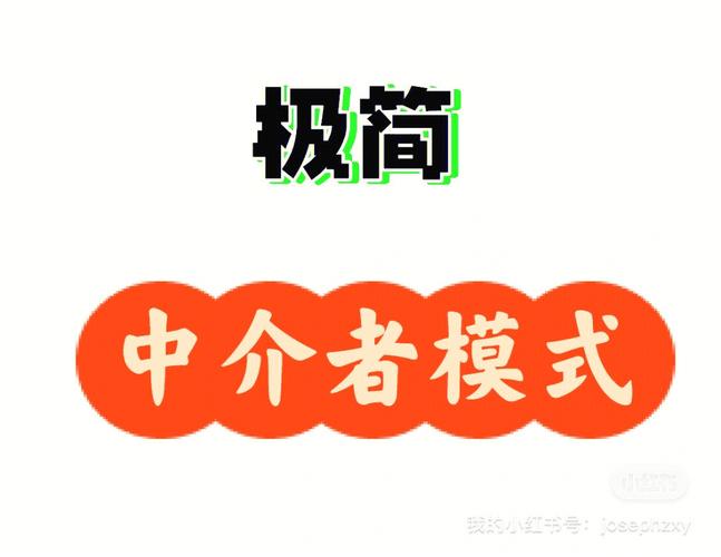 php中介卖号技巧_PHP设计模式之中介者模式