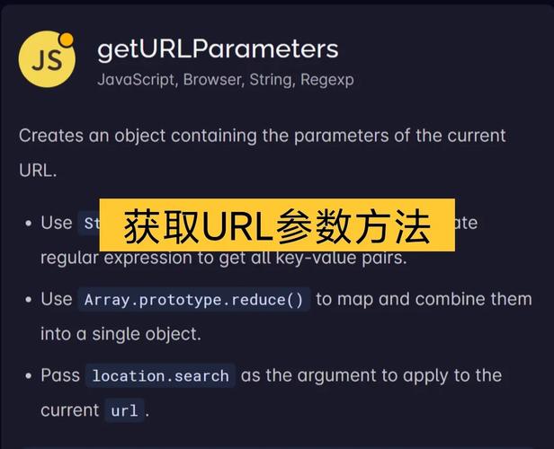 jsphpurl变量技巧_SpringBoot 获取URL请求参数的几种方法