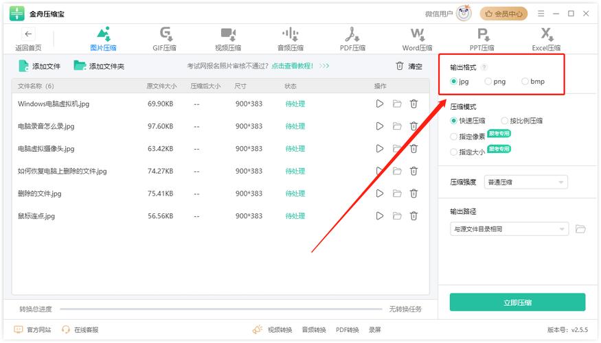 360紧缩安装php技巧_Windows系统常见的 4 款压缩软件一一安装体验最好用的是