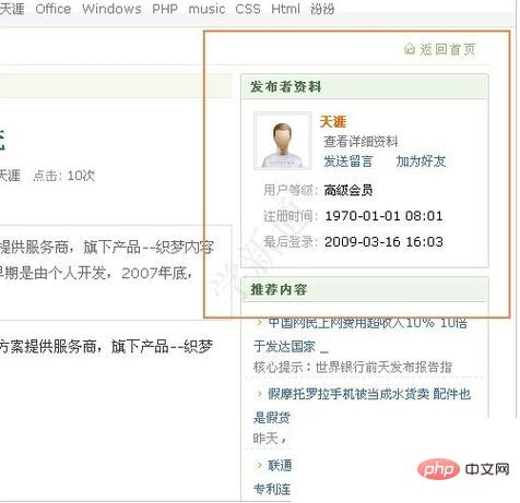 dedephp挪用图片技巧_dede 图片标签imglink 的调用方法大年夜全