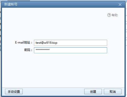 phpimap邮件排序技巧_为什么在电子邮件中需要运用POP和SMTProtocol