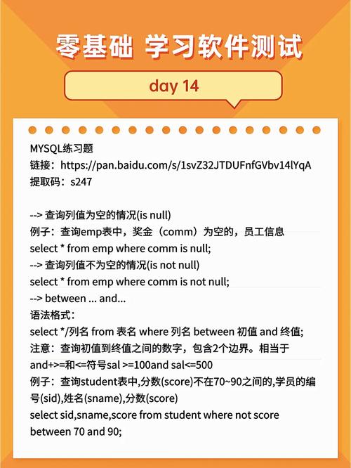 phpmysql小括号技巧_每日一学MySQL SQL大年夜揭秘零根本进阶成为数据年夜师