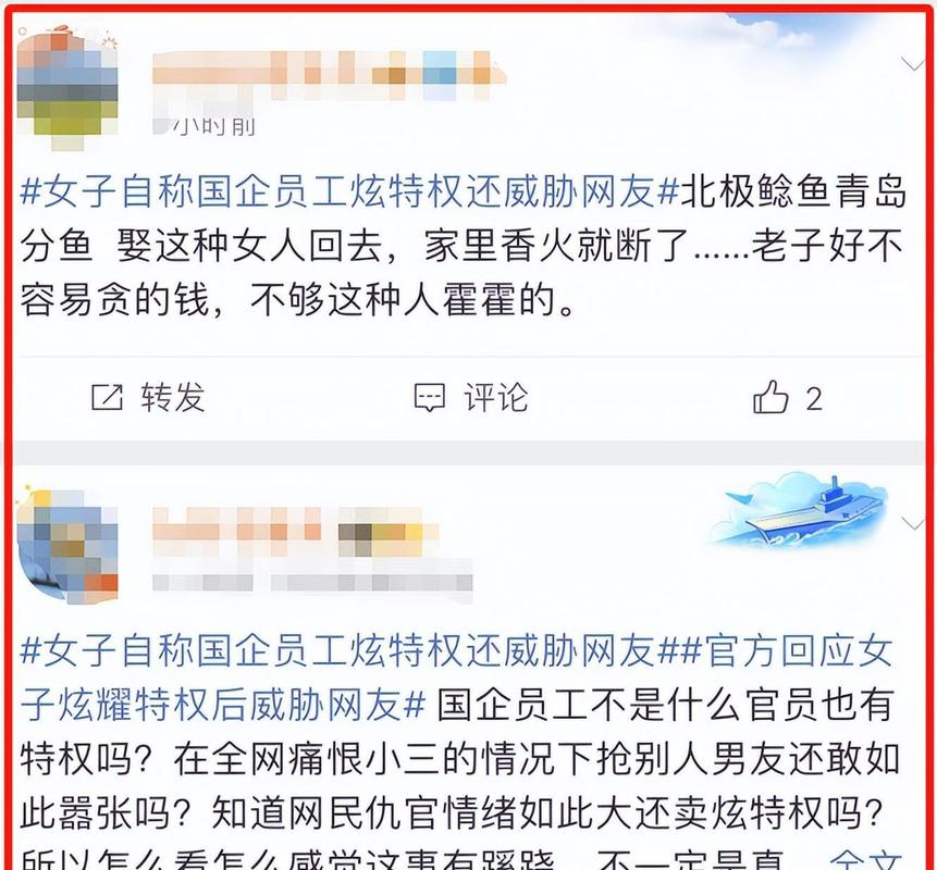 php开源鲶鱼cms技巧_收集安然近日重点收集安然马脚情况摘报