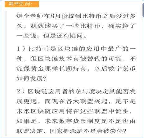 php创立filecoin钱包技巧_关于区块链十大年夜领域的 63 条猜测你信了几条