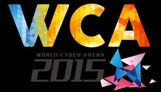 竞赛抽签体系php技巧_WCA2015全球公开赛中国区海选赛报名FAQ