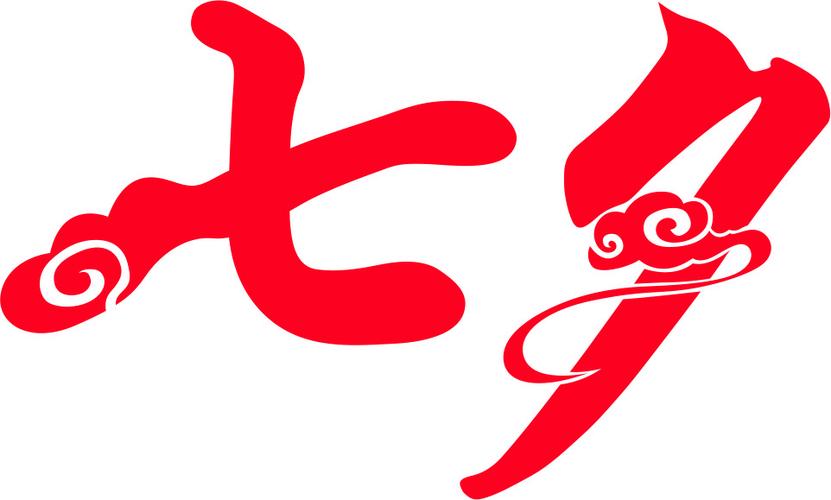php编程字体红色技巧_PS教程Photoshop制作3D效果的暗红色艺术字