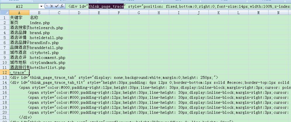phpcsv适合导出技巧_PHP百万级数据导出筹划多csv文件压缩实例讲解