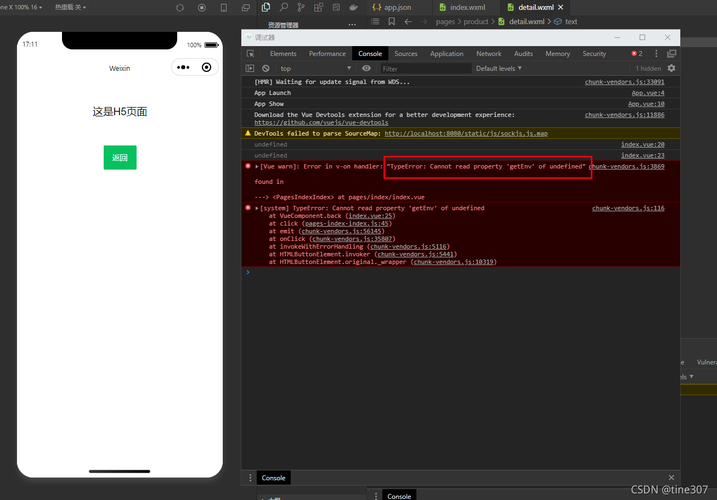phpswith跳转页面技巧_uniapp|switchTab切换后刷新目标页面