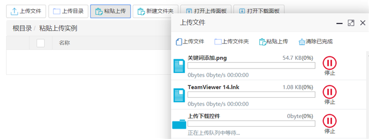 php提交胜利代码技巧_PHP轨范员从入门到佛系第三十三弹PHP 文件上传