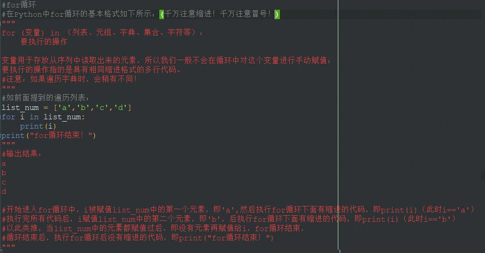 phpwhile轮回终止技巧_简单学Pythonwhile轮回终止和停止1次