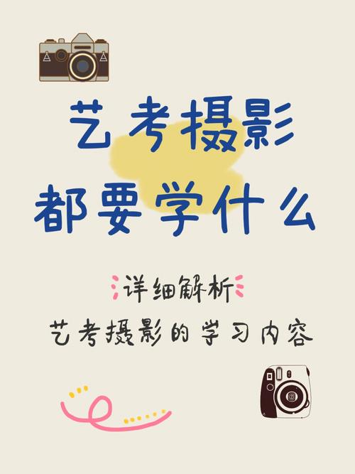 php在摄影里技巧_艺考生摄影专业一定要知道的几件事一哪些大年夜学有摄影专业