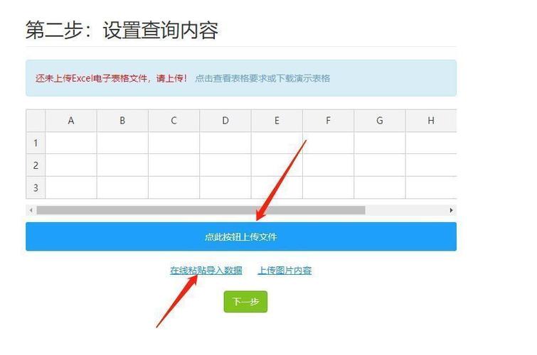 php学生分班技巧_若何做一个新生分班查询系统