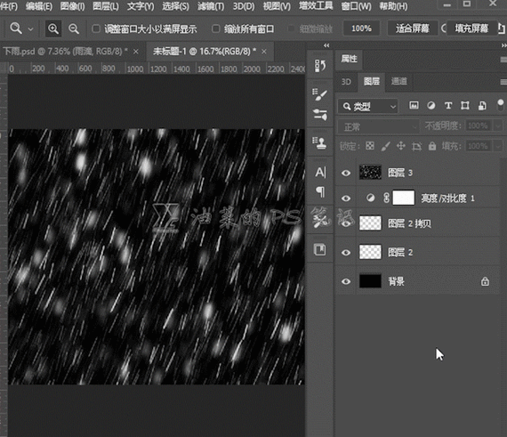 php要下雨了技巧_photoshop教程ps打造逼真的下雨效果