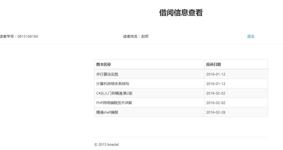 细说php书本下载技巧_PHP文件下载怎么做可以参考一下它 PHP教程 细说php书本下载技巧_PHP文件下载怎么做可以参考一下它 细说php书本下载技巧_PHP文件下载怎么做可以参考一下它 PHP教程