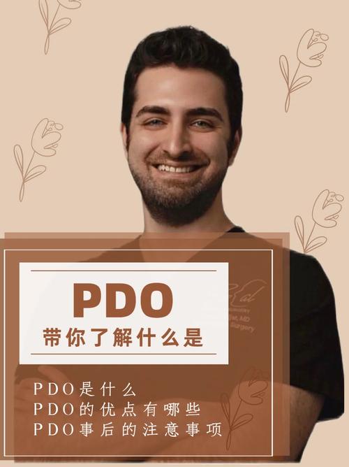 phppdo注入胜利技巧_PHP PDO 简单教程