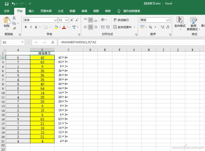 phpswitch断定礼拜技巧_用excel表格来解决数学题目礼拜几问题