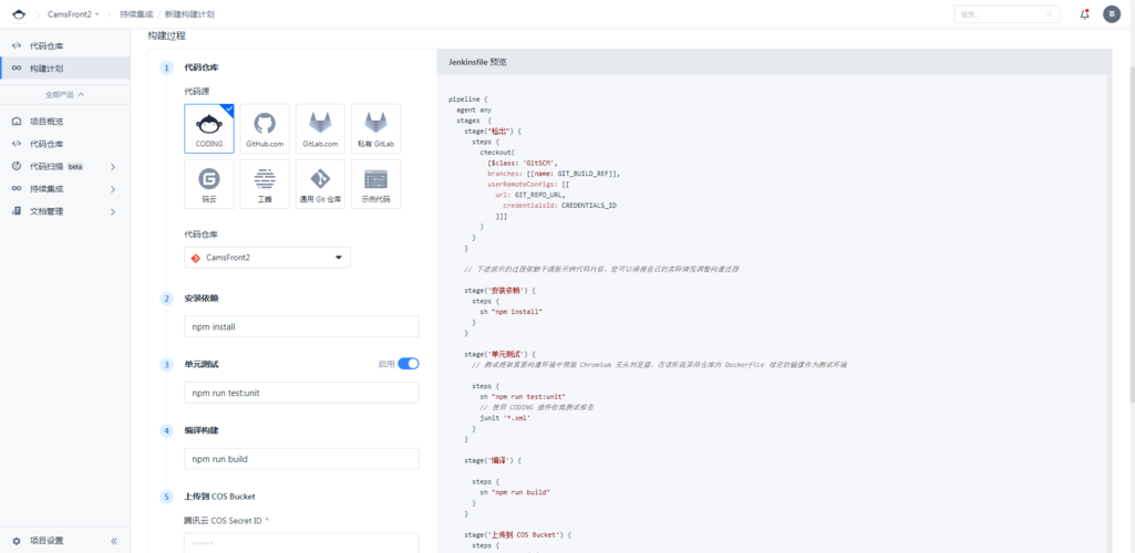 phpci伪变量技巧_极狐GitLab CICD 变量黑魔法之自定义变量