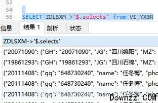 phpmysqljson读取技巧_Mysql的JSON字段的读取和转换