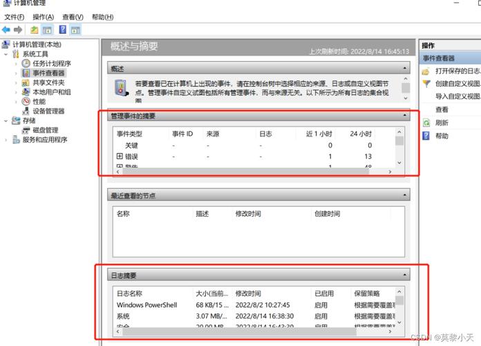 infophp入侵技巧_Windows系统入侵排查与应急响应技能