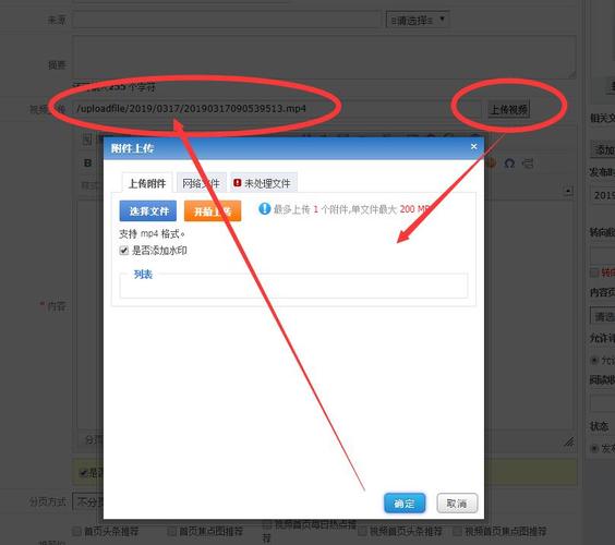 php许可上传文本技巧_php的文件上传
