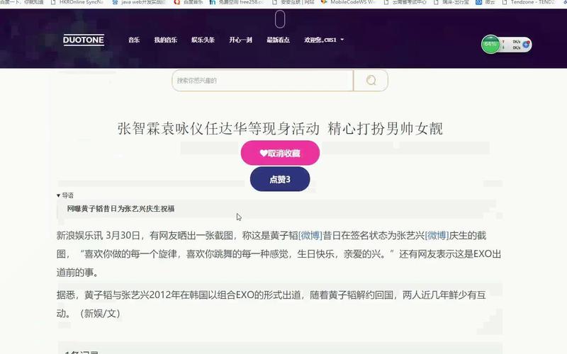 php显示消息action技巧_常见六大年夜 Web 安然攻防解析 技能头条