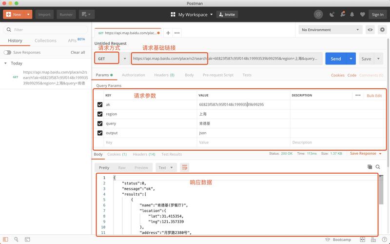 capiphp技巧_ThinkPHP5开拓API接口实例