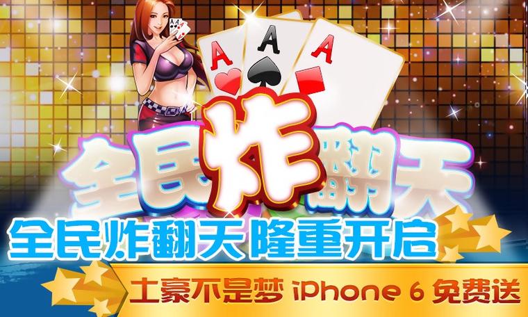 炸金花php源码技巧_金花站长对象都有哪些功能金花站长对象好用吗