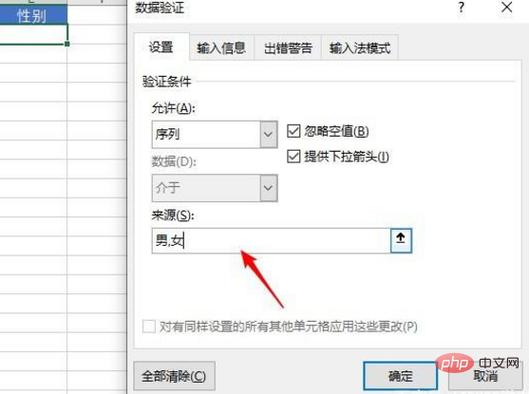 php下拉列表地位技巧_php怎么设置下拉框的值