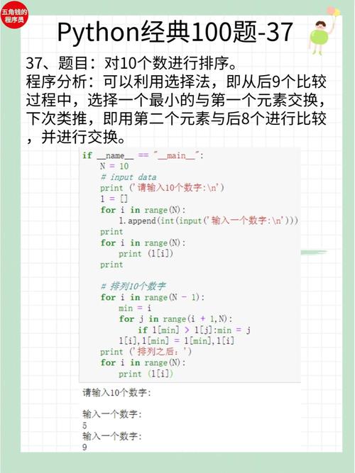 phpbyte数组文件技巧_python中字节数组类型