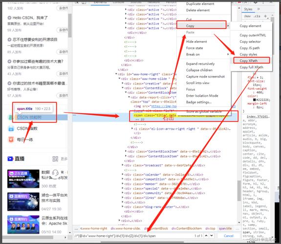 phpselenium跳转页面技巧_selenium超全教程4持续更新中