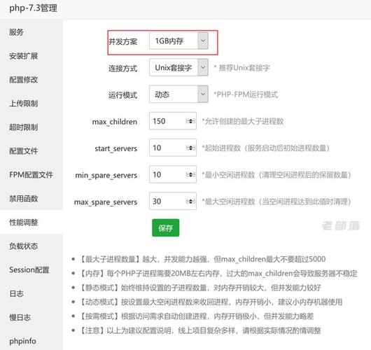nginxphp499毛病技巧_做事器排障nginx 499 缺点地解决