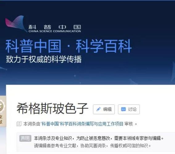 archiveorgindexphp技巧_毫晦气己专门利人若何再造一个维基百科