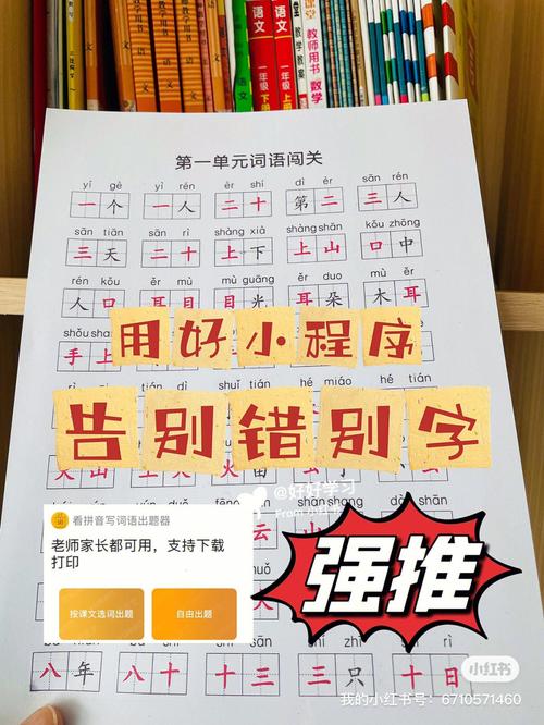 错别字检测php技巧_能搜编程题的软件6个免费好用的大年夜学生搜题对象
