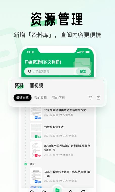 文库下载php实现技巧_80行代码打造微信机械人实现下载百度文库