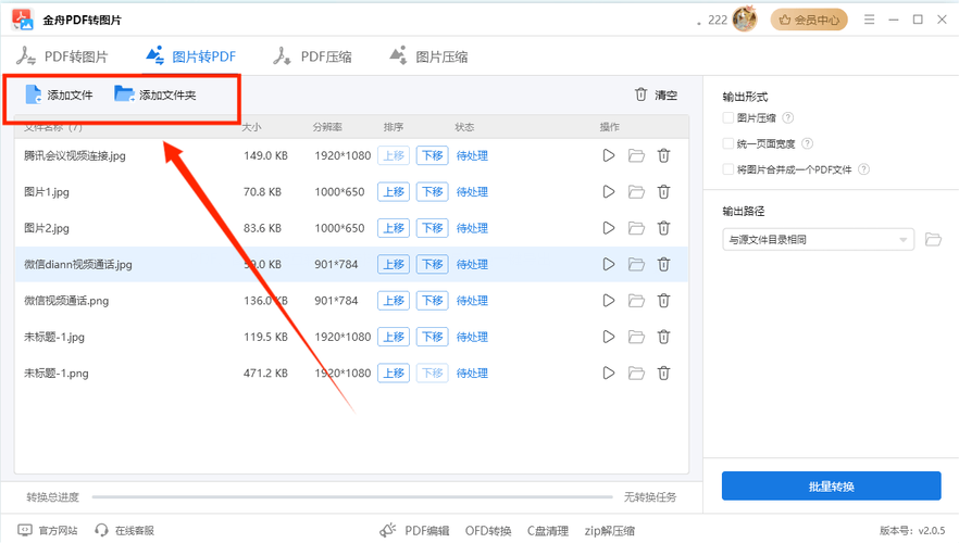 html格局转php技巧_PHP将html生成pdf文件TCPDF