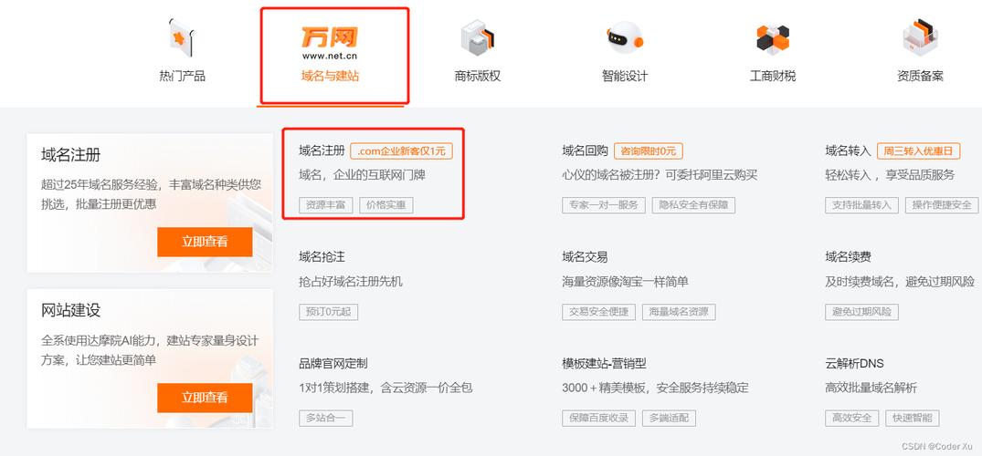 php实现ssl协定技巧_经由进程SSL证书在Nginx中设备https构建加密通道担保数据传输安然