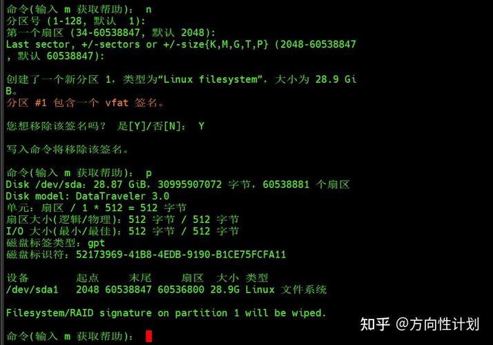 php履行shellsudo技巧_Linux基本功系列之sudo敕令