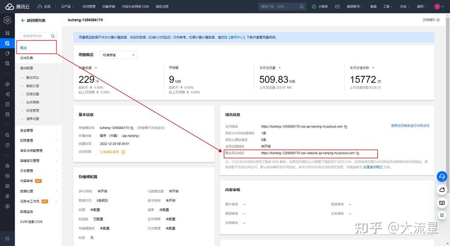 apicloud上传图片php技巧_微信小轨范网站 上传图片到腾讯云COS