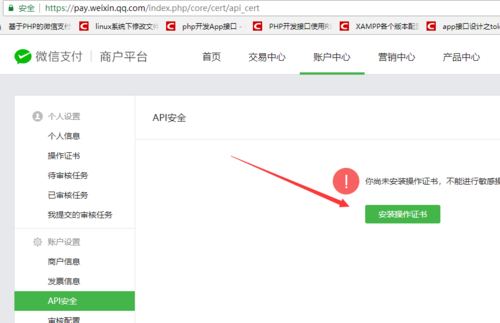 php批量扫码技巧_原来支付如斯简单PHP快速集成微信支付
