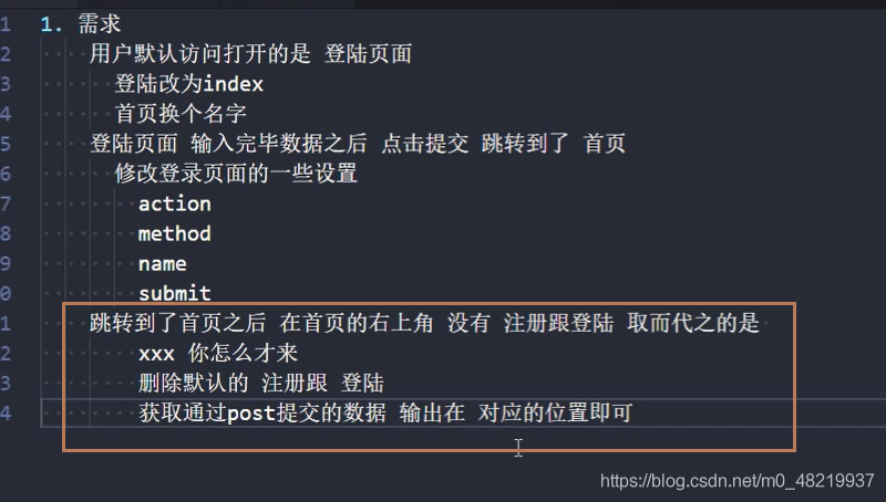 php若何添加div技巧_Div里面载入另一个页面的实现取代框架AJax