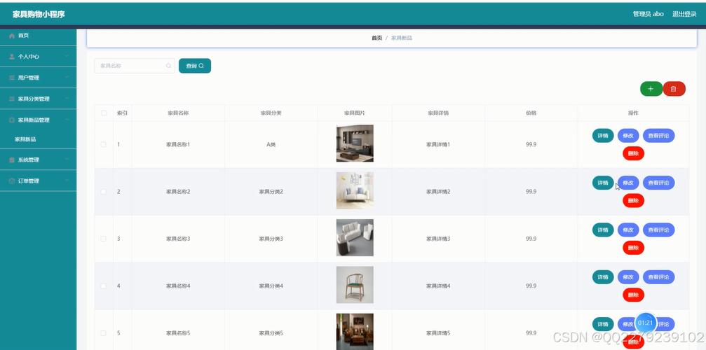 建材安装php源码技巧_分享家具家纺企业家居建材公司网站官网培植制作策划筹划
