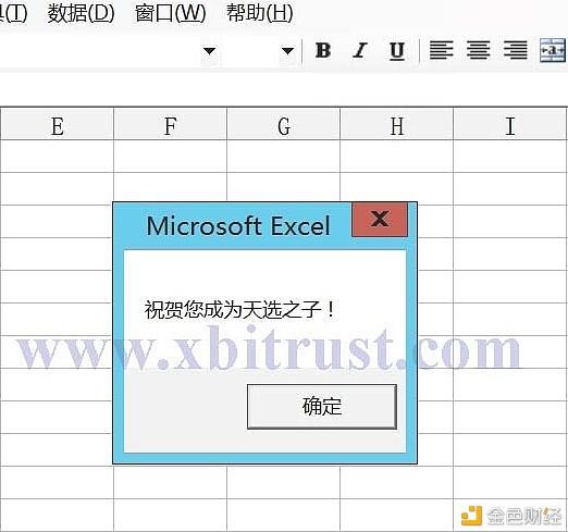 php接口被盗用技巧_前车之鉴窃取比特币的黑客技能