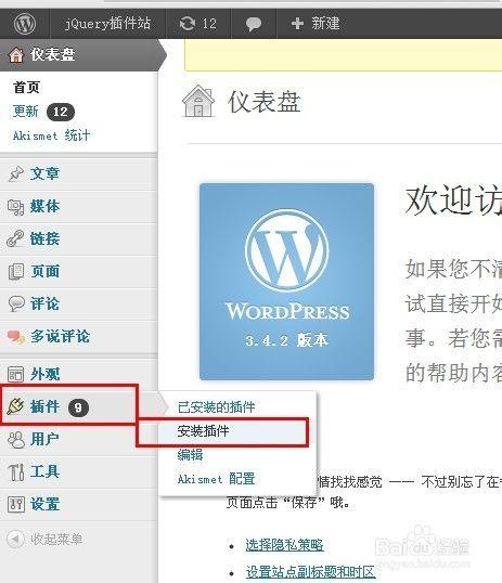 php防垃圾评论技巧_提高机能五种WordPress防止垃圾评论方法