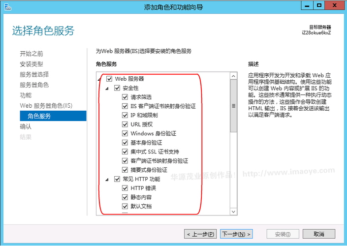 windows体系搭建php技巧_Windows系统下PHP情形手动搭建教程