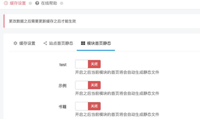 怎么防止php缓存技巧_若何运用php防止缓存